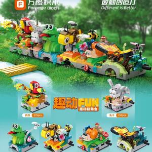 Bloques de Construcción de Animales Lindos al por Mayor, Modelo FC8601, Juguete Educativo de Plástico para Niños, para Regalos de Cumpleaños - Product Image 2