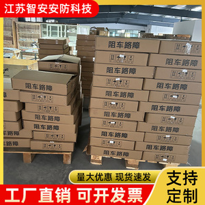 เสากั้นรถยนต์แบบพกพา รุ่น 0265 ควบคุมด้วยรีโมทแบบแมนนวล สำหรับสนามบิน ทางหลวง ป้องกันการจราจร ผลิตในประเทศจีน - Product Image 5