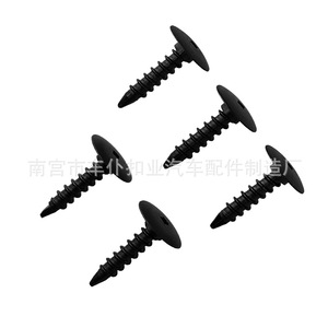 Clip de fixation en plastique pour toit de voiture Smooth Sailing A45 pour Chrysler - Product Image 5