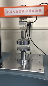 ASTM C365 ISO 527 Propriétés de compression longitudinale Machine d'essai de traction à double colonne Essais de traction - Product Image 3
