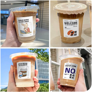 Waterproof Disposable Bubble Tea/Coffee/Milk Tea Cup Sticker PVC Material for Custom <strong>Labelling</strong> for Beverage Use