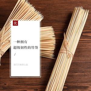 Brochetas de Bambú Directas de Fábrica, Paquete de 500 Unidades para Asar Carne y Perritos Calientes, Desechables, Fáciles de Limpiar, Origen Zhejiang - Product Image 2