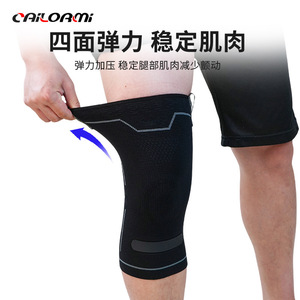 Rodilleras de nailon para otoño e invierno, ideales para correr al aire libre y hacer ejercicio. Transpirable, antideslizante y con soporte de presión - Product Image 1