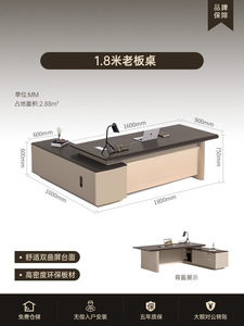 Ánh sáng hiện đại kết hợp chủ tịch sang trọng của Chủ tịch và ghế bàn văn phòng kiểu Trung Quốc mới - Product Image 6