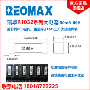 Fusible Reomax 1032 Smd 50A 125V para Protección de Circuito de Servidor de Computación en la Nube - Product Image 3