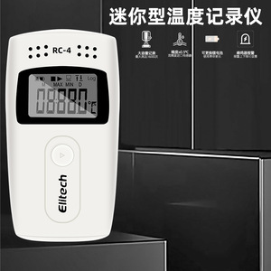 Elitech RC-4 Mini Registrador de Datos de Temperatura con Pantalla LCD e Interfaz USB, de -40 a 85°C, para Cadenas de Frío, Refrigeradores e Invernaderos - Product Image 5