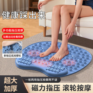 Foot Massager With Roller Massage Pad Acupressure Point Meridian Massage For Home Use Family Style Plastic Material - Product Image 4