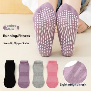 成人瑜伽袜透气防滑地板袜精梳棉圆领筒袜男女运动薄技巧 - Product Image 2