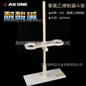 Support pour entonnoir de laboratoire As One PVC Funnel Stand 3-209-01 CC-4230 - Product Image 1