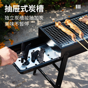 Barbecue à charbon de bois <span class=keywords><strong>portable</strong></span> de style moderne pour l'extérieur en treillis métallique chromé pliable Construction en fer électronique durable - Product Image 5