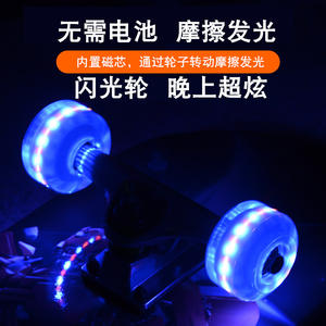 สเก็ตบอร์ดเด็ก ล้อสี่ล้อมีไฟ ลายการ์ตูนมังกร รุ่น 2406A วัสดุ PP สำหรับเด็กหัดเล่น - Product Image 4