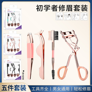 Juego de herramientas para dar forma a las cejas, 5 piezas de acero inoxidable para principiantes, mujeres y hombres, tijeras para recortar las cejas, pinzas, kit de plantillas - Product Image 4