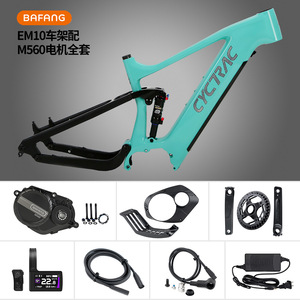 Kit de pantalla para bicicleta eléctrica Bafang con pantalla LCD y soporte para manillar para control de bicicleta eléctrica - Product Image 5