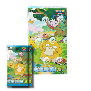 Ban đầu thực sự Trung Quốc pokeoned Obsidian ngọn lửa tarjetas đỏ tươi và tím thu thập cơ sở thiết lập 151 hy vọng Vol. 3 thẻ trò chơi hội đồng quản trị trò chơi - Product Image 2