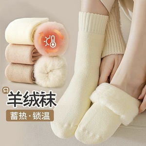 Women's Cashmere <b>Socks</b> Mid Calf Thickened Fleece Lined Warm <b>Winter</b> Floor <b>Socks</b> - Product Image 1