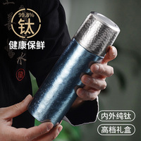 Thermos en titane pur à double paroi 0,4 kg avec infuseur à thé, cadeau d'affaires, tasse de préservation de la santé, titane pur isolé de qualité supérieure