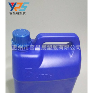 ถังเคมีสีน้ำเงินขนาด 5 ลิตร ทำจากพลาสติก HDPE พร้อมหูหิ้ว สำหรับใส่ปุ๋ยทางการเกษตรและสารทำความสะอาด - Product Image 1