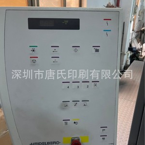 เครื่องพิมพ์ออฟเซ็ต Heidelberg GTO52 4 หัวพิมพ์ 8 ลูกกลิ้ง ขนาด 2600x2045x1600 มม. พร้อมระบบอบแห้งด้วยความร้อน สำหรับบรรจุภัณฑ์กระดาษ - Product Image 4