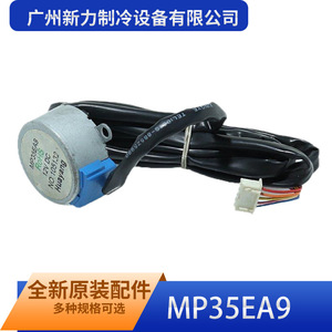 มอเตอร์สเต็ปเปอร์ Mp35ea9 12 โวลต์ ดีซี แรงบิด 0.2 นิวตันเมตร เนมา 17 ไฮบริด 2 เฟส พร้อมสายเคเบิลสำหรับระบบอัตโนมัติ - Product Image 5