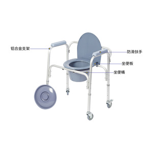 <b>Portable</b> <b>Commode</b> Chair Aluminum Alloy Frame With Wheels For Elderly And Pregnant Women Lightweight Foldable Toilet Chair - Product Image 1