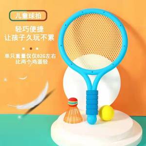 Juego de raquetas de bádminton para niños, juguete de tenis portátil rosa y azul para niños, juego en interiores y exteriores - Product Image 3