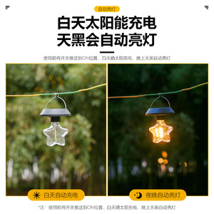 Lámpara Colgante Solar Xinyao con Filamento de Tungsteno, Lámpara de Exterior Resistente a la Lluvia para Balcón y Terraza - Product Image 5