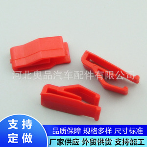 Toyota Lexus <b>Car</b> Console <b>Clips</b> Dashboard Cd Plastic Fasteners Pp Material H10 3201 For Replace Repair - Product Image 4