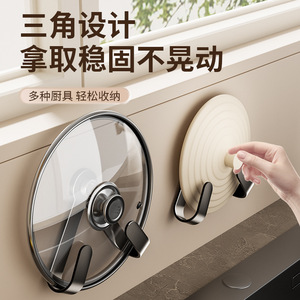 Rotating <b>Pot</b> <b>Lid</b> Rack Wall Mounted Kitchen Storage With Swivel Design For Cutting Board And <b>Lid</b> Organization - Product Image 2