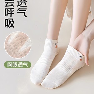 Cute Japanese Style Women's Ankle Socks With Cartoon Faces Sweat Absorbing Anti Odor Spring Summer Casual Wear - Product Image 3