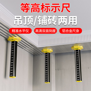 Casillas Leveling Tool 3 In Industrial Magnetic Level For Ceiling Wall Tile Laying - Product Image 3