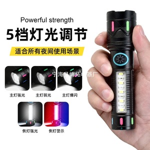 ไฟฉายแบบชาร์จไฟได้ 12W LED อลูมิเนียมอัลลอยด์ ไฟทำงานกลางแจ้ง พร้อมไฟหรี่แสงสีแดง - Product Image 4