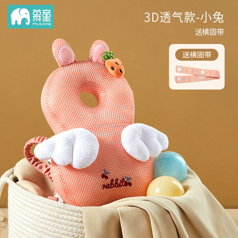 Bunny ellie [3d breathable model + bb call]