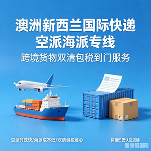 Servicio de Transporte de Carga para Comercio Electrónico Transfronterizo, Envío Marítimo y Aéreo LCL Express, Despacho de Aduanas, Servicio de Entrega, Origen China - Product Image 3