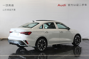 Auto Sedán Usado, Diseño Moderno, Transmisión Automática, Bajo Kilometraje, Transporte Familiar, Calidad Confiable, Autos Usados - Product Image 2