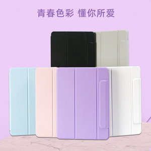 เคสแม่เหล็ก 720 Magnetic Air5 พร้อมช่องใส่ปากกา ดีไซน์หมุนได้ ถอดออกได้ รุ่นปี 2021 สำหรับ <span class=keywords><strong>iPad</strong></span> <span class=keywords><strong>Pro</strong></span> ขนาด 11 นิ้ว ใช้ได้กับขนาด 10.2 นิ้ว - Product Image 3