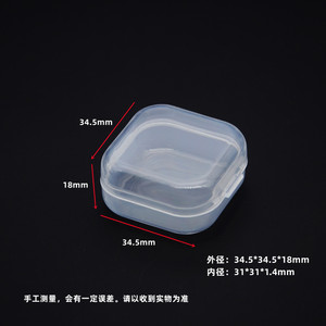 Transparent <b>Plastic</b> Storage Box <b>Square</b> 21x14x8cm Portable Jewelry Organizer PP Material Neatening <b>Container</b> - Product Image 2