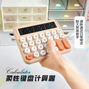 Calculatrice mécanique silencieuse à touches colorées et grandes, 12 chiffres, pour bureau, idéale comme cadeau - Product Image 5