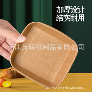 Boîte en papier kraft avec couvercle en PET, 100 pièces, transparente et épaisse, pour plats à emporter, pâtisserie, pique-nique, emballage - Product Image 2