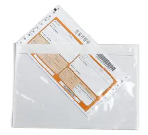 清晰的自粘装箱单信封，用于快递邮寄袋封闭的运送袋装箱单发票标签