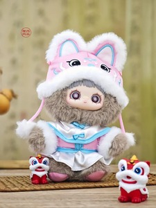 Salut jouet produit Original Nommi Maymei <span class=keywords><strong>poème</strong></span> de la série de printemps boîte aveugle en peluche porte-clés figurines boîte mystère objets de collection - Product Image 4