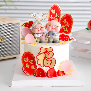 ท็อปเปอร์เค้กอะคริลิคสไตล์จีนลายน้ำผึ้งและความหวาน สำหรับตกแต่งวันเกิดปู่ย่าตายายเพื่อฉลองอายุยืนยาว - Product Image 5