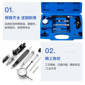 Kit d'outils de calage de pompe à carburant diesel Jinchi Tools, universel pour Volkswagen, Audi, BMW, Land Rover, Mazda, Ford, usage mécanique et réparation automobile - Product Image 2