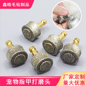 Cabezal de pulido de diamante para mascotas, herramienta de aseo de uñas metálicas para perros, especificaciones sólidas y huecas - Product Image 5