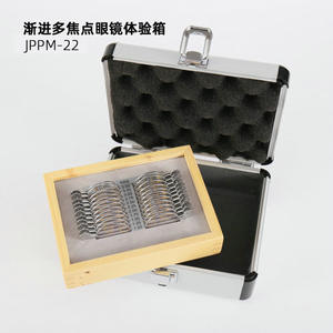 Boîte d'essai de lentilles progressives Yiyou Optics JS22 avec revêtement antireflet pour usage optique - Product Image 3