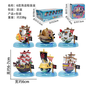 Ensemble de 6 figurines en PVC d'anime Thousand <span class=keywords><strong>Sunny</strong></span> Going Merry, navire pirate, rover marin, boîte à surprises - Product Image 6