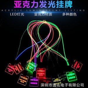 Collar Luminoso LED de Acrílico con Forma Ovalada, Intermitente, para Conciertos, Bares, Carreras Nocturnas, Decoraciones Fluorescentes, Etiquetas de Trabajo, Venta al por Mayor - Product Image 5