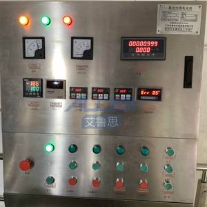 Homogénéisateur à vide interne et externe AILUSI, mélangeur émulsifiant, machine à pompe automatique, capacité de 1000 L, crème cosmétique - Product Image 2