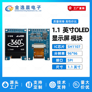 จอแสดงผล OLED แบบโมดูล JYC 1.1 นิ้ว 7 พิน สีน้ำเงิน พร้อมไดรเวอร์ SH1107 ความละเอียด 96x96 พิกเซล อินเทอร์เฟซ SPI 7 พิน หน้าจอขาวดำ L1204 - Product Image 2