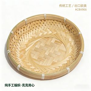 Bamboo woven storage <b>trays</b> from Bobai, Guangxi, for kitchens, living rooms, coffee <b>tables</b>, desktops, snacks, fruits, and - Product Image 4