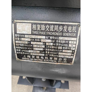 Groupe électrogène d'<span class=keywords><strong>occasion</strong></span> 100-800 kVA, générateurs <span class=keywords><strong>à</strong></span> aimants permanents diesel, kit CKD sur remorque - Product Image 5